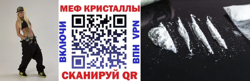 Где найти наркотики Мценск кракен ТОР  ТГК  Меф мяу мяу  ГАШИШ  Каннабис  АМФЕТАМИН 