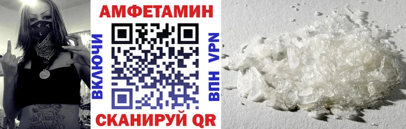 наркошоп  Мценск  Амфетамин Розовый 