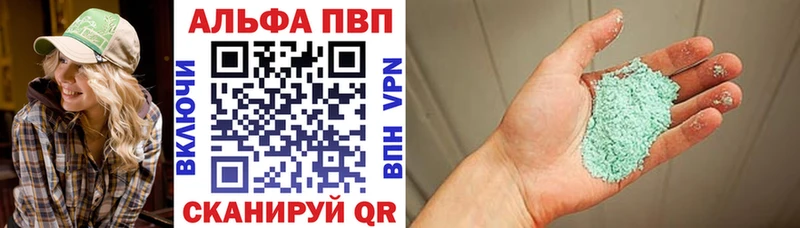 Alpha-PVP крисы CK  Мценск 