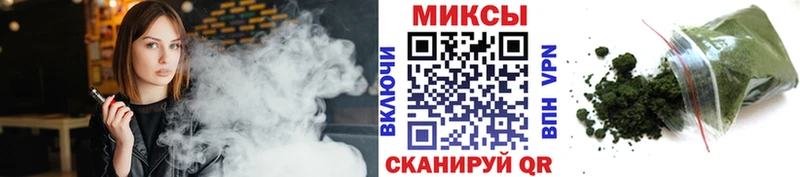 где купить наркоту  Мценск  Бутират бутандиол 
