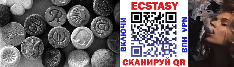 Экстази XTC как найти закладки Мценск