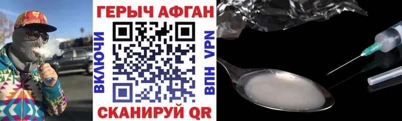 OMG как войти Мценск ГЕРОИН Heroin
