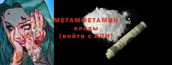 меф Вяземский