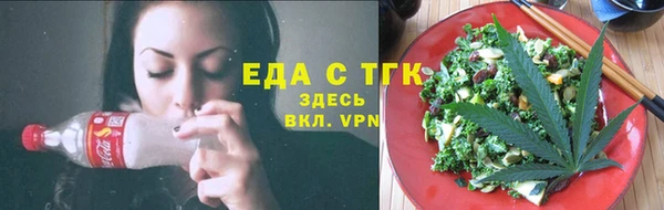 меф Вяземский