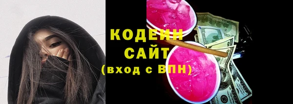 PSILOCYBIN Вязьма