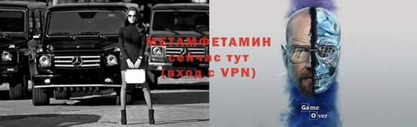 меф Вяземский