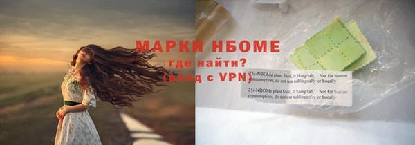 скорость Снежногорск