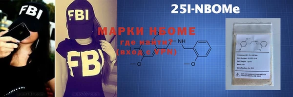 меф Вяземский