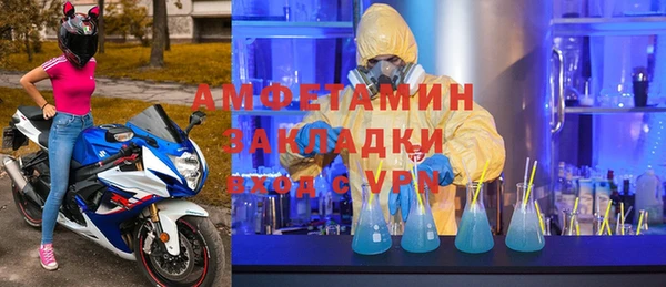 меф Вяземский