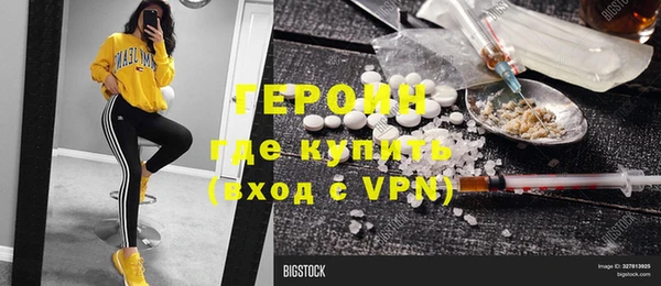 PSILOCYBIN Вязьма