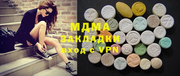 PSILOCYBIN Вязьма