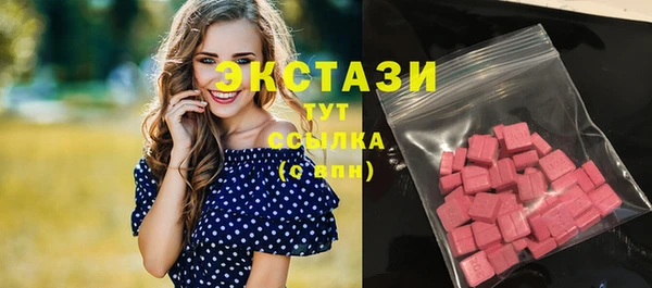 PSILOCYBIN Вязьма