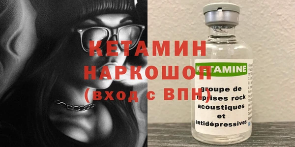 PSILOCYBIN Вязьма