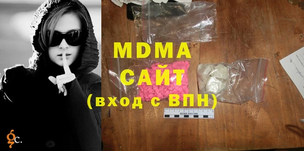 меф Вяземский