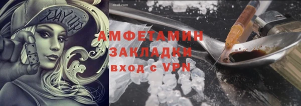 PSILOCYBIN Вязьма