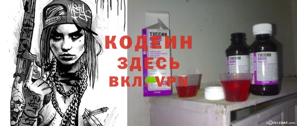 PSILOCYBIN Вязьма