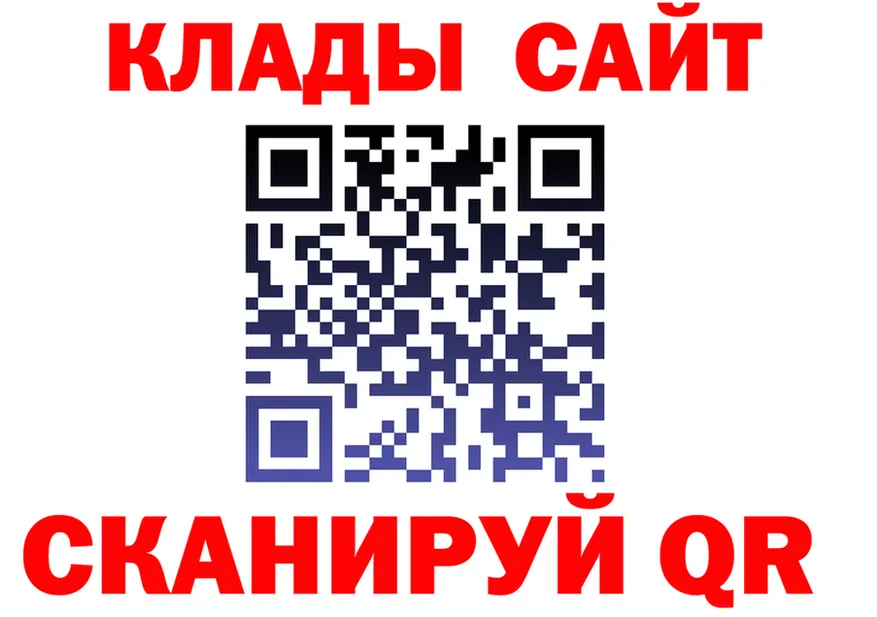 БУТИРАТ Butirat зеркало площадка OMG Мценск