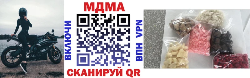 МДМА кристаллы  KRAKEN как зайти  darknet состав  Мценск 
