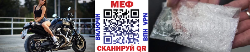 Меф мяу мяу  Мценск 
