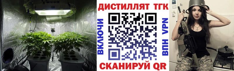 Дистиллят ТГК вейп с тгк  дарнет шоп  Мценск 