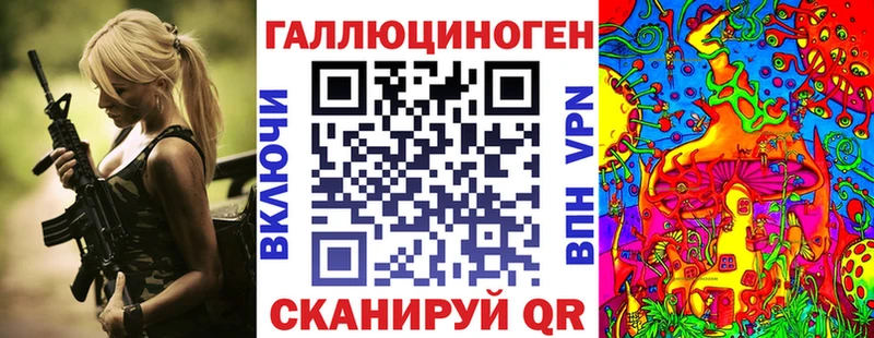 Псилоцибиновые грибы мицелий где найти наркотики Мценск